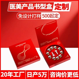 其他礼品包装;商务礼品包装;纸袋