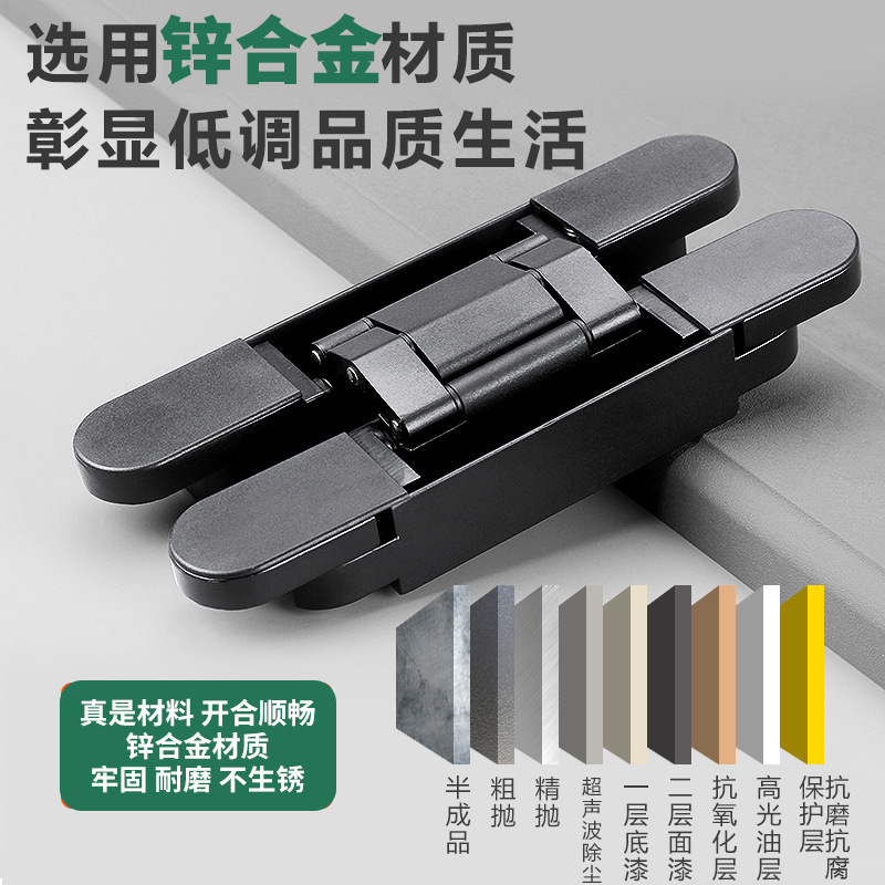 隐藏式锌合金合页 内外开三维可调节合页 隐形折叠门暗门液压合页