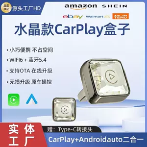 Kristal Simsiz Carplay Box, Androidauto USB Type-C Portativ