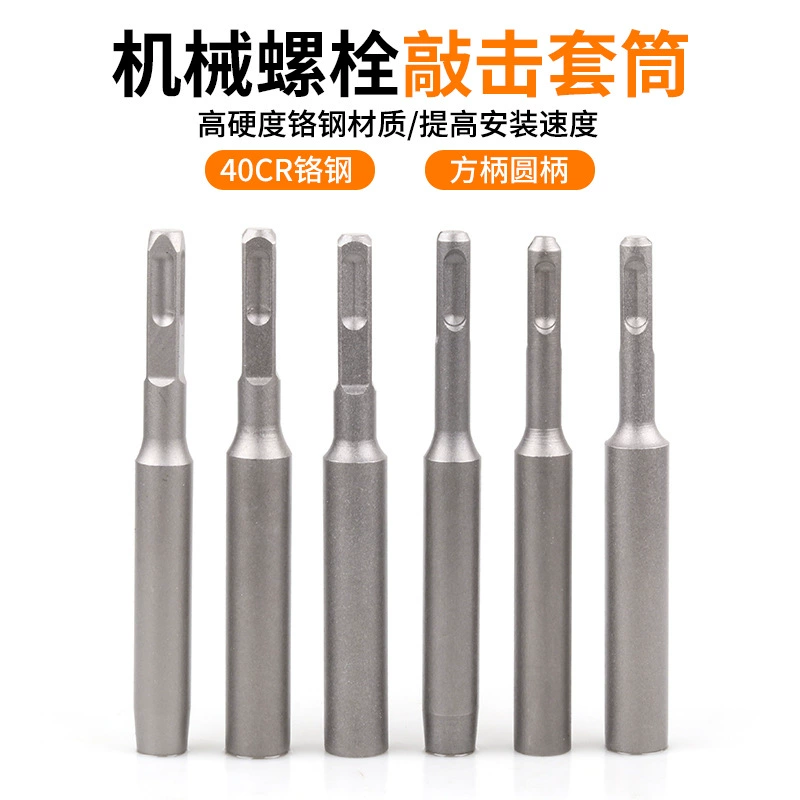 Американский заднего расширения якорный молоток ударной гильзы механический болт расширяющегося винта специального ударного гильзы