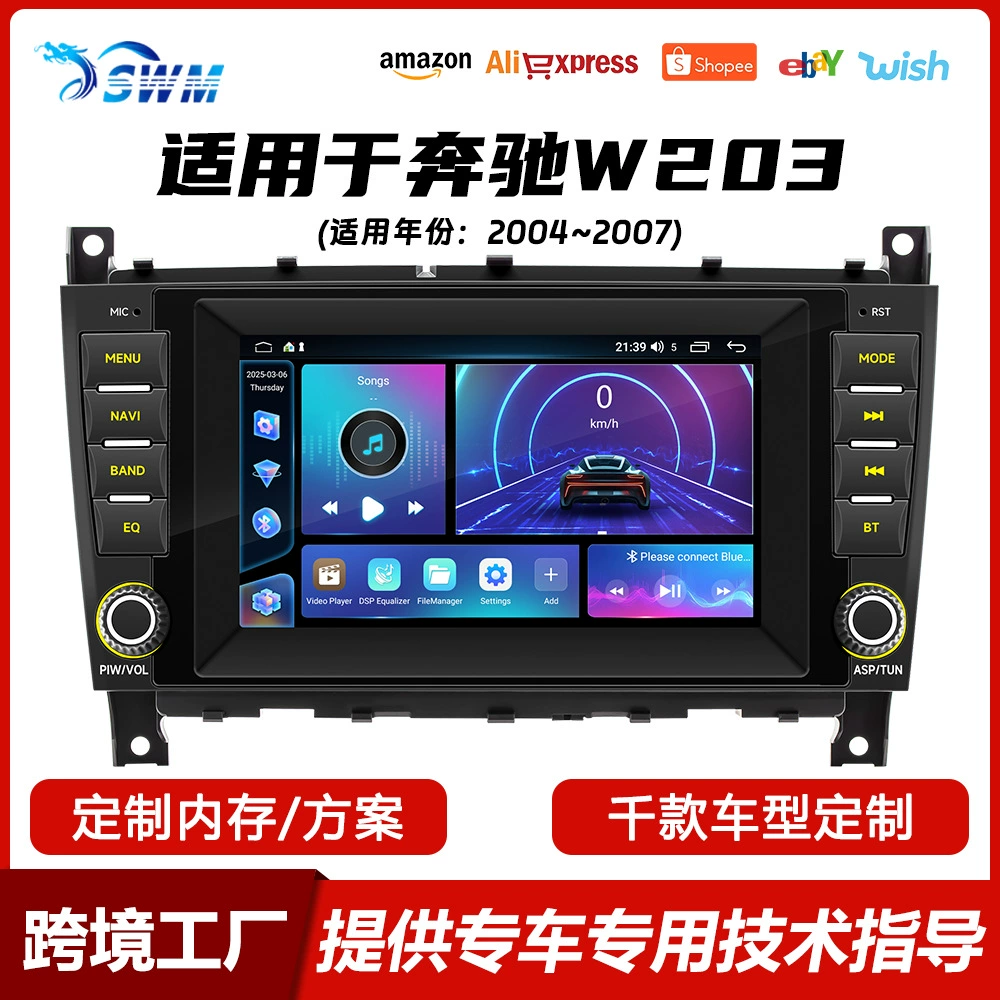 Подходит для навигационной системы Fangyi для автомобилей Mercedes-Benz W203 2004-2007 годов выпуска, с CarPlay, большим экраном в центральной консоли и камерой заднего вида.