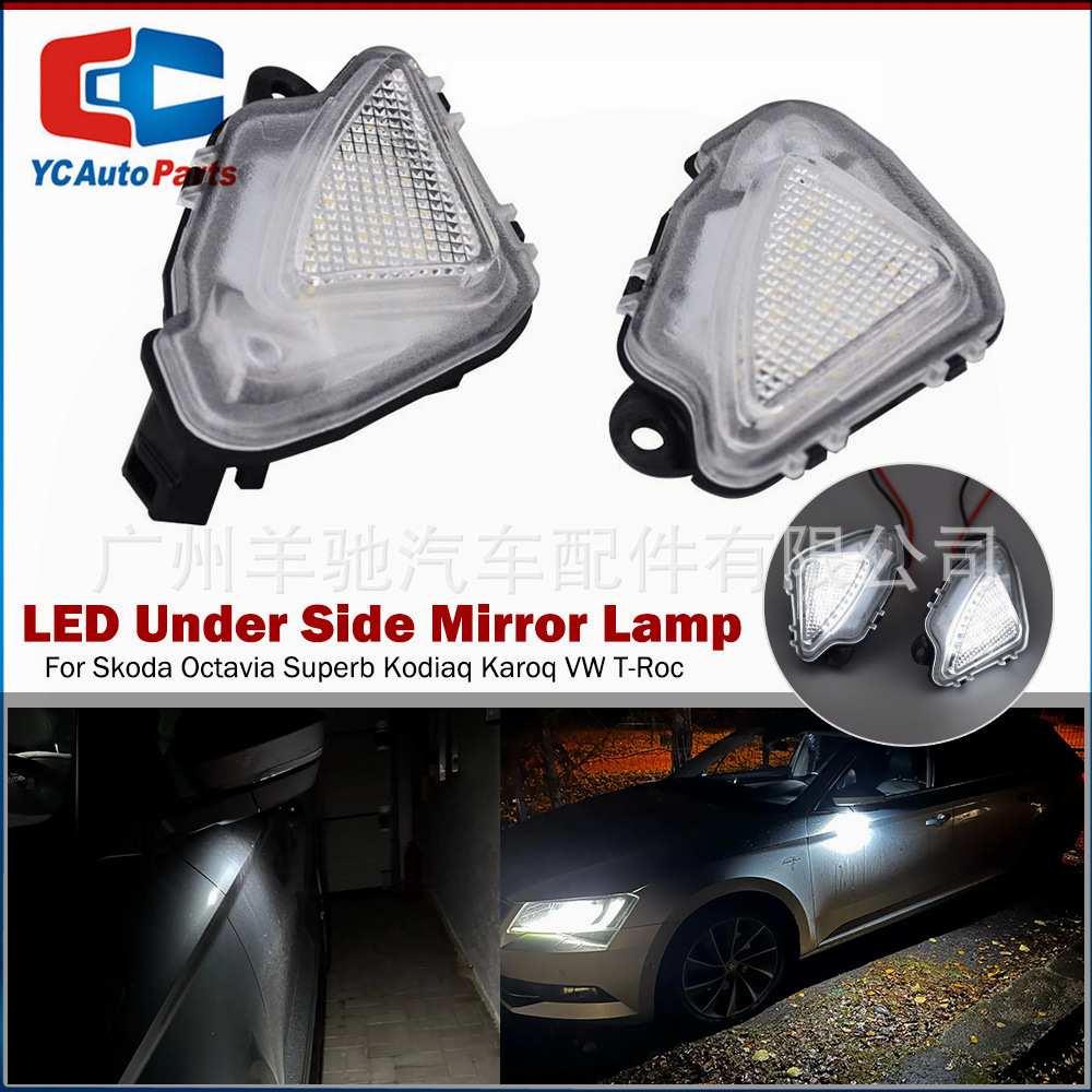 Aplicable a ŠKODA SPEED Superb Octavia luz de bienvenida bajo espejo retrovisor LED luz de suelo bajo espejo retrovisor