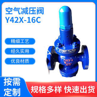 �՚�p���yY42X-16C �՚���ˮ�{���y �T䓜p���yDN25-DN100