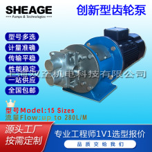 SHEAGE SE502-CS�̲ݼ�����ϼ�������316L�ܷ���ֱ�����3.7L/M