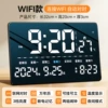 [14.5 inches] Automatic time adjustment-WIFI plug-in model supreme black