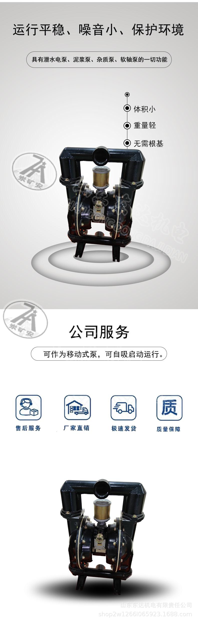 气动隔膜泵 (2).jpg