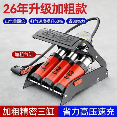 new high-pressure electric vehicle – Hava nasosu - alloy-high-pressure-3-cylinder-precision-alloy-3-cylinder-effort-saving-high-pressure-quick-filling-red