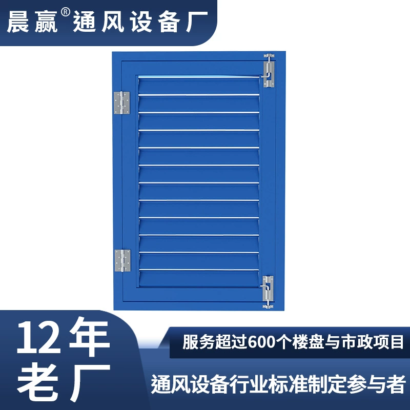 Жалюзи из алюминиевого сплава, жалюзи из цинкового сплава, вентиляционные отверстия для кондиционирования воздуха, непромокаемые вентиляционные аксессуары, оптовая продажа, рассеивание тепла
