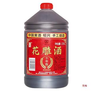 �S�ƽB�d�a ʮ���Ŵ�׻����2.5LͰ�b�����ϾƉ��b�����Ͼ�