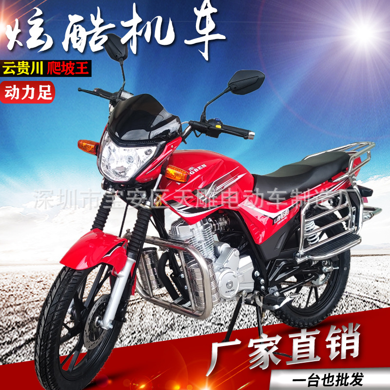 Auténtica marca Dongben diamond leopardo 150CC ropa de hombre nueva motocicleta 150CC ahorro de combustible puede ser vendido en todo el país