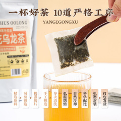 Osmanthus oolong tea, special strong-flavor type, independent small packaging, commercial genuine cellar-made osmanthus tea, high mountain oolong tea
