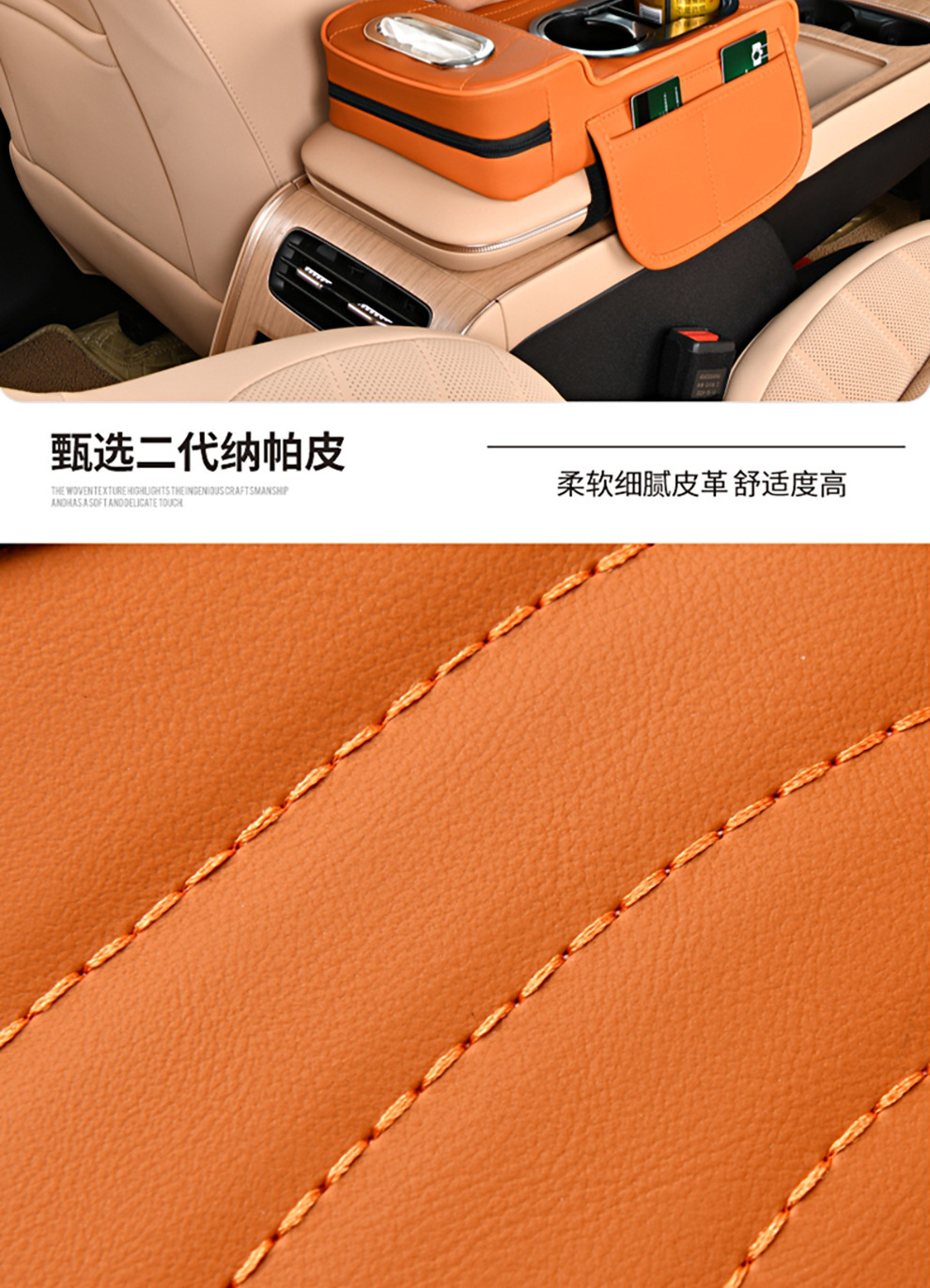 2025 New Model Central Car Armrest Box Heightening Pad Protective Cover Car Armrest Box Pad Car Tissue Box