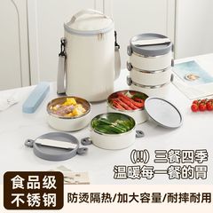 新款不锈钢饭盒单层多层防漏密封便携保温桶学生上班族便当午餐盒