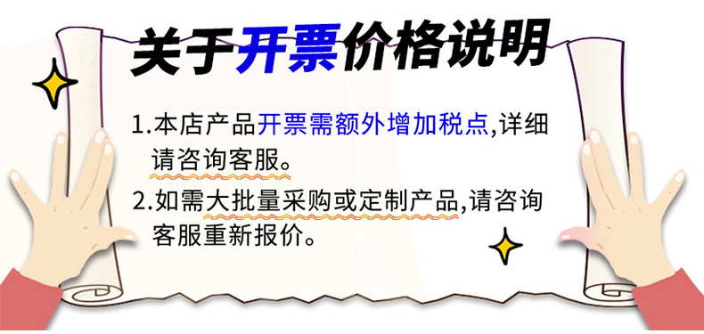 铭添详情_01