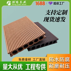 木塑地板;木板材;木塑材料