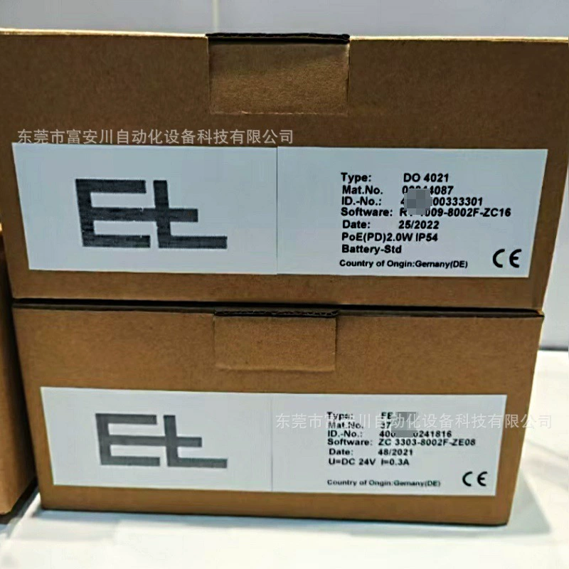 Erhaedt + Leimer/Leimer DO4021 комплект экрана операции, новый оригинальный запас, цена по запросу