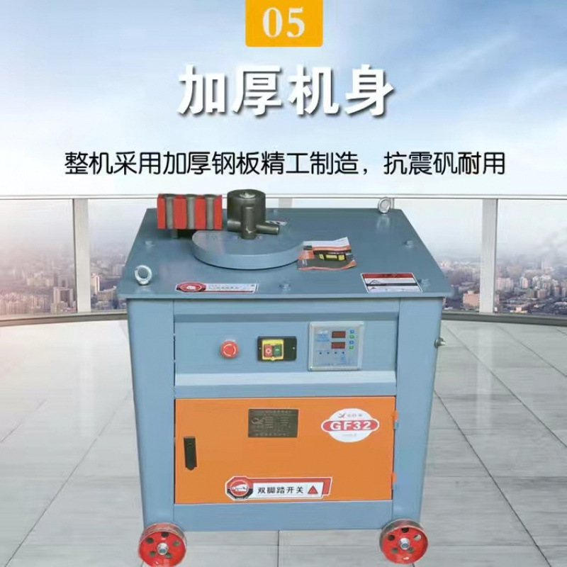2022252832数控钢筋弯箍机钢筋弯箍机全自动手工钢筋折弯机