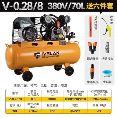 Hava kompressorları Air Compressor 220 380 Piston - all-copper-22kw-two-cylinder-0288-three-phase-free-six-piece-set
