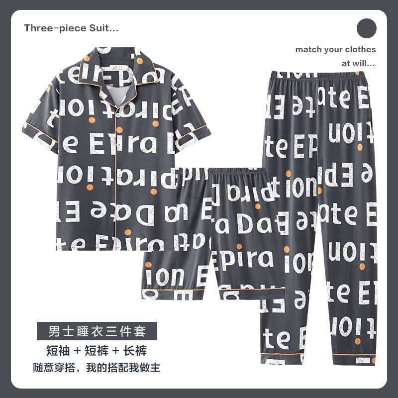Pijamas de hombre de tres piezas de verano Pantalones de manga corta 100% algodón desgaste del hogar adolescentes pueden usar traje fino