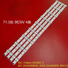 适用LG 65UM7600PCA液晶电视背光灯条SSC_Y19_Trident_65UM73_S