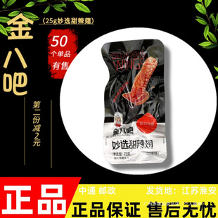 ��˰����x��������֭�����������uζ�W�t��ʳ���eС���b���]