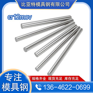 �K�ݱȁ��ؖ|��cr12mov����ģ��䓈A� 38crmoal��ī�T�F�� 䓰�