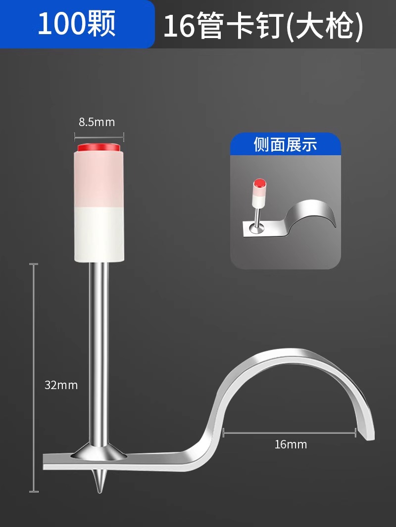 ➹❈✲✲❈➹[더블베이스약] 스테이플 튜브 16개, 100개 - 빅건➹❈✲✲❈➹