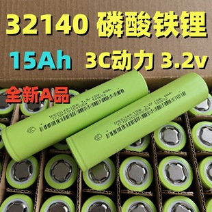 �S��ֱ�� 32140�����F�늳�15Ah3c����늄�܇��݆܇̫���늳ؽM