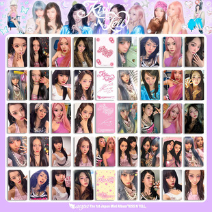 aespa�Ռ�KISS N TELL��߅��݋С�� Rakuten�޶���HMV�ص俨���W