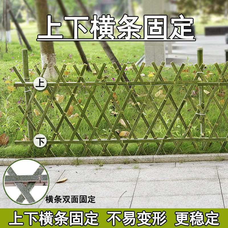 Большой горизонтальный фиксированный забор забор забор бамбуковый сад забор декоративный двор красивый деревенский открытый столб