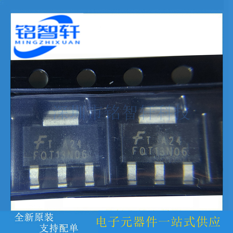 FQT13N06TF FQT13N06 SOT223 N沟道 60V 2.8A 2.1W MOS场效应管