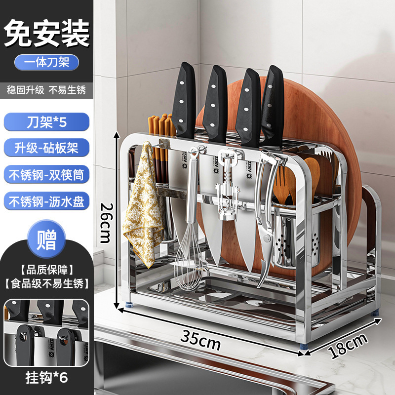 Soporte para cuchillo de acero inoxidable 304, tabla de cortar multifuncional, tapa de olla, estante para cuchillo de cocina, estante para almacenamiento de palillos de espátula, estante para utensilios de cocina