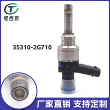 m¿Y271 ȼ͇ Fuel Injector 35310-2G710