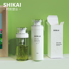 スポット 150ml200ml300ml 透明フラットショルダープレスローションボトルエッセンスウォーターローションボトル洗顔ボトル