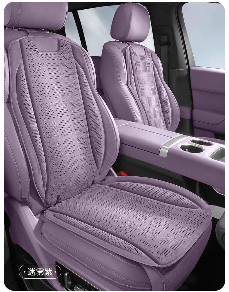 Spring and Summer Hot-Pressed Suede Car Seat Cushion Set of Seven Pieces, Suitable for All Seasons, Breathable and Lightweight Seat Cushion Covers for the Entire Vehicle