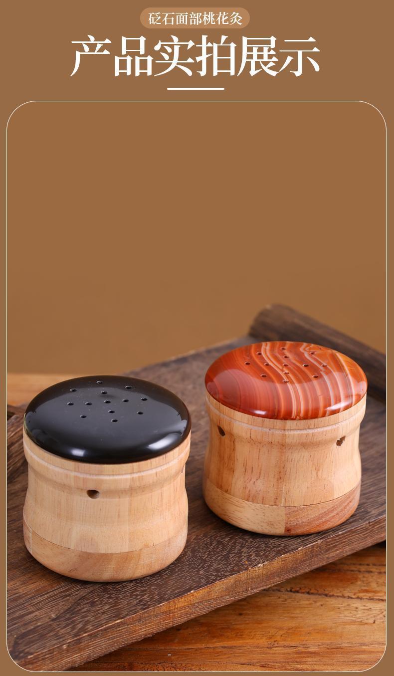 Peach Blossom Facial Moxibustion Tool Bian Stone Moxa Jar Warm Therapy Device with 10ml Mugwort Essential Oil quality and texture
