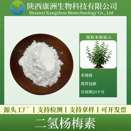 其他生物化工;工业植物提取;服务商品