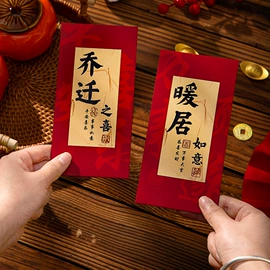 节庆用品;福字/福字贴;对联/春联