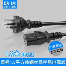 ̩���J�CAC�Դ��̩������Ʒ��β���^̩��16A�����^1.5ƽ��1.8��