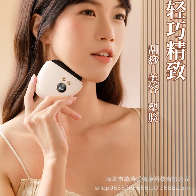 慕詩提拉熱敷筋掻き板石掻き板顔美容全身通用電気掻き器|undefined