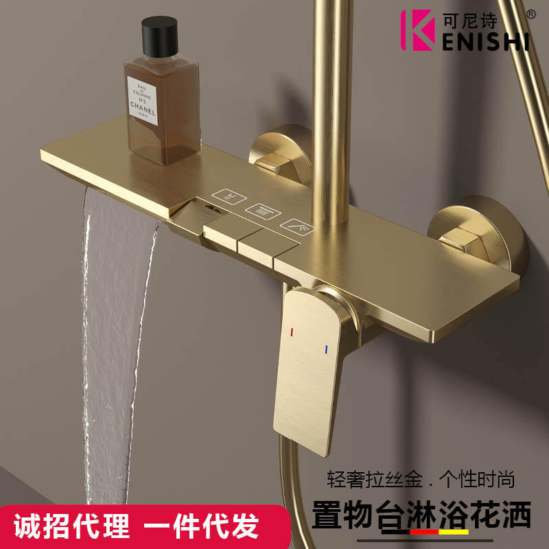 Kony poetry manufacturers a generation of hair pull gold shower waterfall shower suit table shower