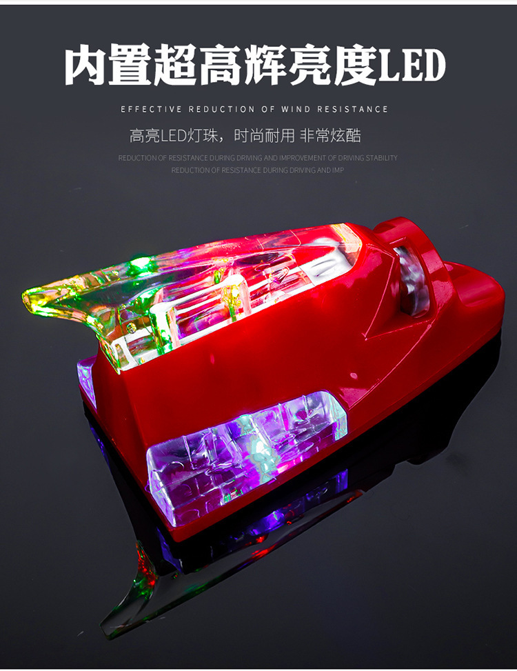 Car Strobe Light Shark Fin Wind Light Colorful Energy-Saving Wind Light Roof Warning Light Anti-Rear Collision Decorative Antenna