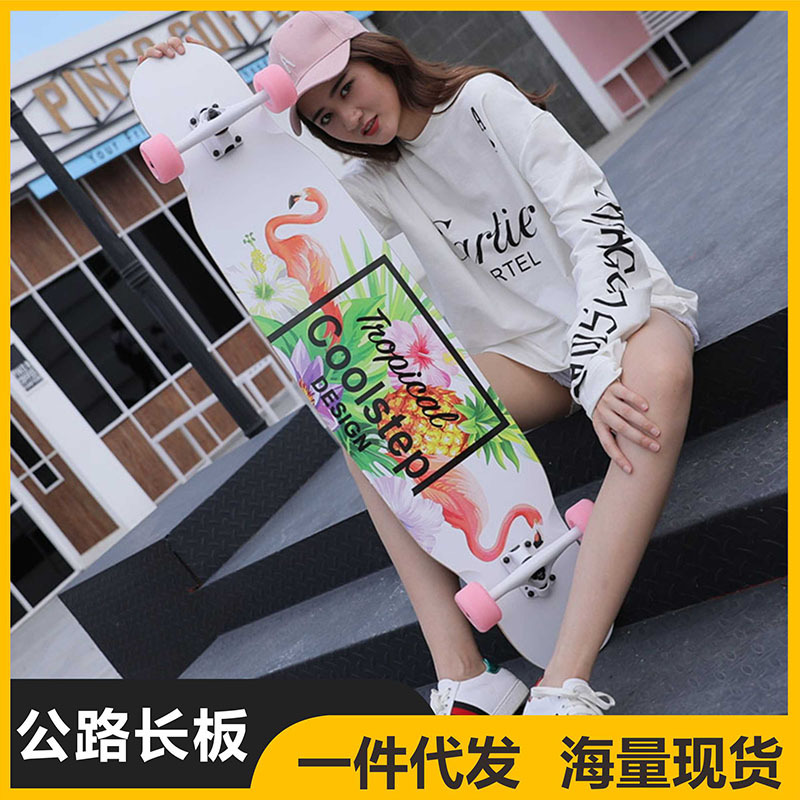 Longboard Four-Wheel Skateboard for Beginners, Adults and Teenagers, Road Brushing, Double-Warping Dance Board for Boys and Girls, Professional Skateboard