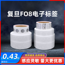 �͵�F08оƬRFID��Ә˺�13.56MHz���lIC�����z���l�˺��N14443A