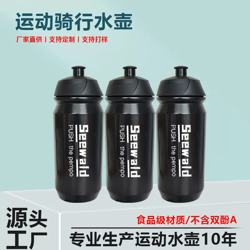 专业定制跨境热销PE运动水壶外贸出口新款户外运动水杯500ML