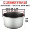 Single spray non-stick honeycomb liner—2L get three free