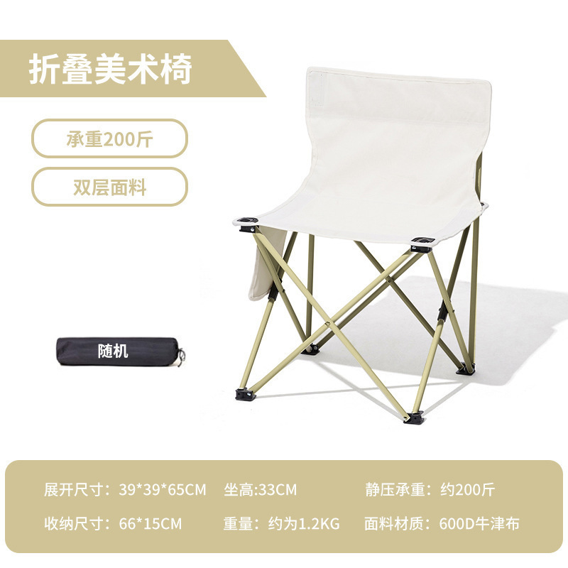 ウォーキングベアポータブルキャンプ背もたれ屋外折りたたみテーブルと椅子釣りスツールビーチ屋外折りたたみ椅子カーミットチェア|undefined