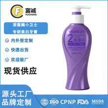 溶菌酶小卫士专研美白牙膏清新口气牙龈护理按压式厂家一件代发