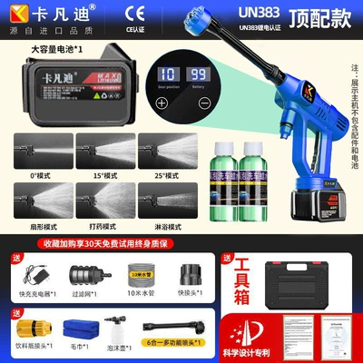 New high-pressure water gun wireless lithium High pressure car wash water gun - japan-import-ten-speed-digital-display-model-blue-large-battery-one-power