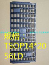 IC托盘 56脚内存盘 tray盘BGA QFP QFN DDR3 DDR2 TSOP14*20 56LD